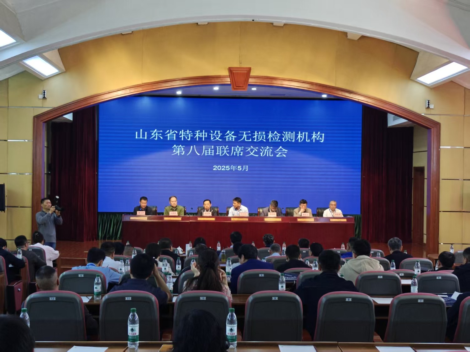 科電儀器參與山東省特種設(shè)備無損檢測聯(lián)席交流會 探討行業(yè)規(guī)范與技術(shù)應(yīng)用