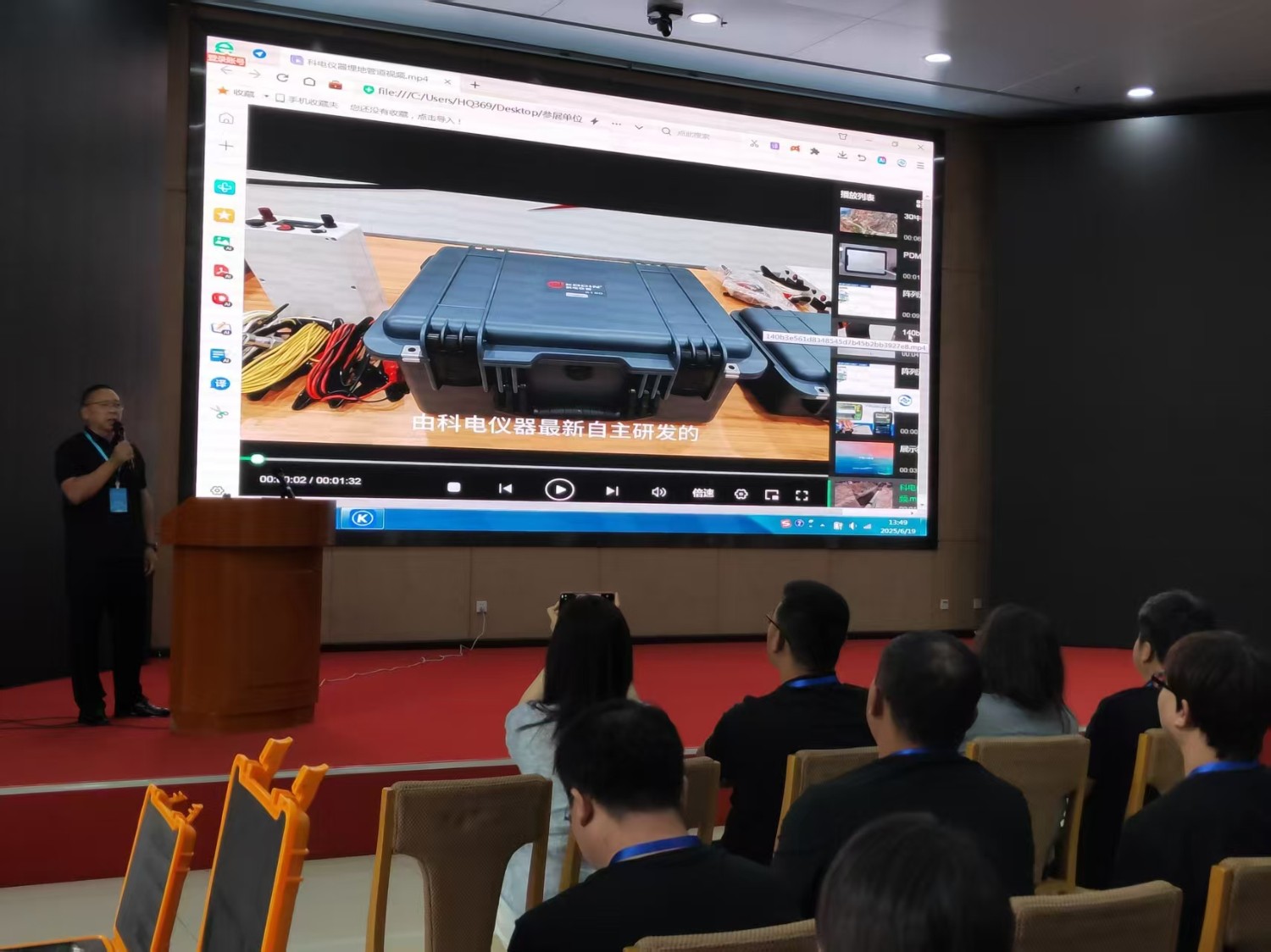 科電儀器祝賀河北省特種設(shè)備檢驗(yàn)檢測儀器展覽會圓滿舉辦